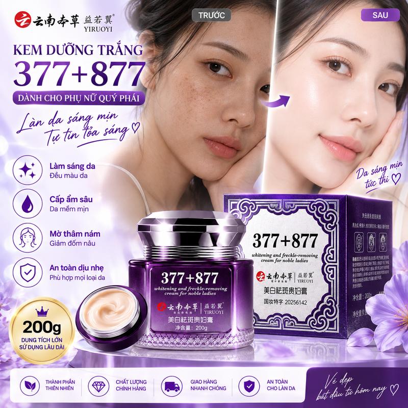 Kem Dưỡng Cao Cấp YIRUOYI - Hỗ Trợ Làm Trắng Da, Mờ Nám & Tàn Nhang | Chứa 377, Giúp Da Săn Chắc, Chống Nếp Nhăn & Dưỡng Ẩm (200g)